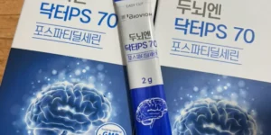 두뇌엔 닥터PS 70
